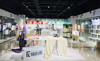 新面料，新成衣 AW20/21流行趨勢發(fā)布會引領(lǐng)紡織品研發(fā)新紀(jì)元